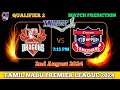 Idream Tiruppur Tamizhans vs Dindigul Dragons Qualifier 2 Match | 2nd Aug #viral #qualifier #indvssl