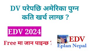 DV परेपछि अमेरिका पुग्न कति खर्च लाग्छ || EDV Lottery 2024