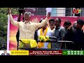 కడపలో సైకిల్ ని ఎవరూ ఆపలేరు chandrababu proddatur ntv