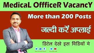 Ayurvedic Medical officer Vacancy in Jharkhand | JPSC | Jharkhand Public service commission