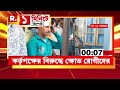 ডায়মন্ডহারবার হাসপাতালে যত্রতত্র ছড়িয়ে আবর্জনা। কর্তৃপক্ষের বিরুদ্ধে ক্ষোভপ্রকাশ রোগীর পরিজনদের