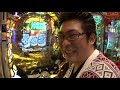 【p marttv】the戦 014 キング皆川 玉三郎糸魚川店【パチンコ・パチスロ動画】