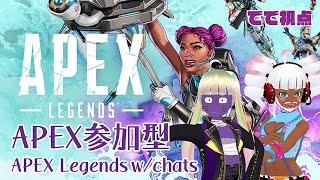 【Apex】エペ下手なの🥺12/26【エペ】