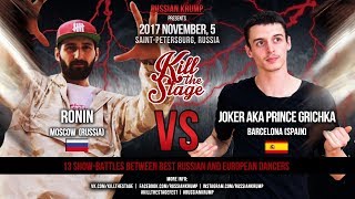 JOKER vs RONIN | MAIN EVENT | KILL THE STAGE 2017