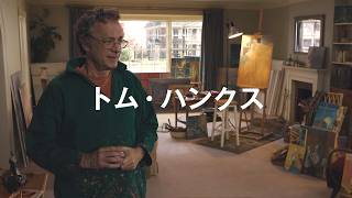 ロバート・ゼメキス監督最新作！映画『HERE 時を越えて』予告編