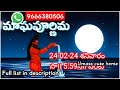 magha poornima 2024 date and time magha pournami pooja vidhanam మాఘపౌర్ణమి పూజావిధానం