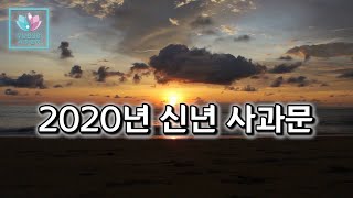 [용한무당][무당천신당]2020년 신년 사과문 ▶ 촬영상의 문제로 2020년 상반기 닭띠 영상 올려드리지 못해서 정말 죄송합니다. 새해 복 많이 받으세요