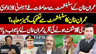 Imran Khan Letter To Army Chief | Khan Final Deal? | Ali Amin | PTI |On The Front With Kamran Shahid