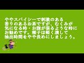 アロマおばさんのハーブ解説　フェンネル