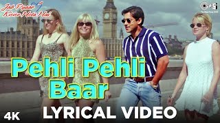 90s Hits Songs: Pehli Pehli Baar Lyrical - Jab Pyaar Kisise Hota Hai | Salman Khan | Kumar Sanu