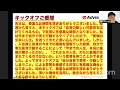 【学歴、キャリア、年収爆上げ方法とは？！】転職が先か、留学が先か？誰も教えてくれなかったあなたのキャリア大逆転方法とは？！外資年収３０００万の勝ち組にあなたもなれる！！今すぐアルファに相談だ！