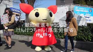 学生スプリング献血キャンペーン2015（栄広場　名古屋　27/03/14）