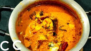 ഇതാ ഒരു പ്രത്യേക കണ്ണൂർ സ്റ്റൈൽ മീൻ കറി/Kannur style fish curry