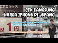 CEK HARGA IPHONE DI JEPANG | Ternyata Harganya Murah Banget