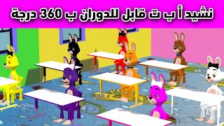 كوكوتاما الحلقة 38 مدينة ألعاب الكوكوتاما سبيس تون Cocotama Ep 38 Spacetoon