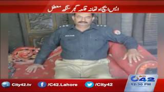 SHO Qila Gujjar Singh police station suspended