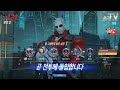 『익곰』 익곰76 유쾌한 팀원들과 왕의 길 overwatch