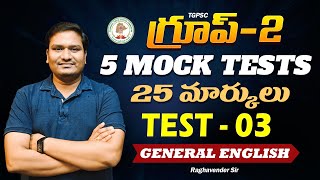 TGPSC Group 2 - General English - Mock Test 03 Explanation - Competitive English by Raghavendra Sir.