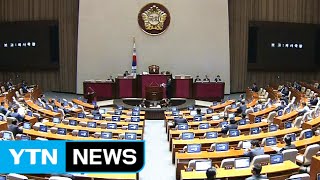 노동 vs. 재벌 개혁...8월 임시국회 험로 예고 / YTN