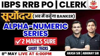 Bank Reasoning 2023 | ALPHA-NUMERIC SERIES | IBPS RRB PO/CLERK 2023 | 2 MARKS SURE | Akash Sir