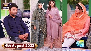 Good Morning Pakistan | Courageous People Special Show | 4th August 2022 | ARY Digital