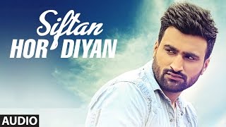 Hasanvir Chahal: SIFTAN HOR DIYAN Full Audio Song | New Punjabi Song