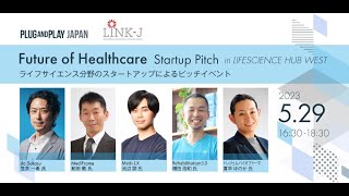 Future of Healthcare - Startup Pitch in Lifescience HUB West