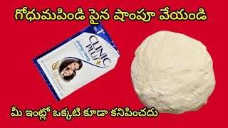 👉 వామ్మో ఇన్నాళ్లు టిప్స్ తెలియక ఎంత కష్టపడ్డాం || How To Kitchen Tips In Telugu@SiriChannel2013