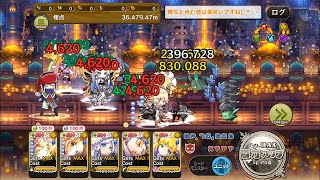 メルスト メイドインアビスコラボ 深淵に挑む者 極点 改良版