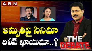 అమృతపై సినిమా రిలీస్ ఖాయమా..? || RGV About Amrutha Movie || The Debate With VK || ABN Telugu