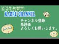 【超わかる授業動画 中２シリーズ「連立方程式」】第１４回　連立方程式の文章問題②　枚数と値段