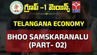 TELANGANA ECONOMY -  BHU SAMSKARANALU (PART-2) || GROUP-1 || 25.01.2023