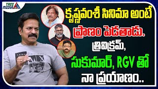 నేను అందరితో బాగుంటాను | Brahmaji | Sukumar | RGV | Krishna Vamsi | Real Talk With Anji | Tree Media