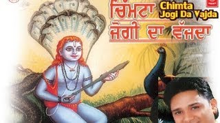 Jogi De Dar Te Beh Ja Baba Balaknath Bhajan By Deepak Maan [Full HD Song] I Chimta Jogi Da Vajda