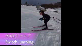 Ski jumping training #2 Cross country ski jumping スキージャンプトレーニング　クロカンジャンプ編