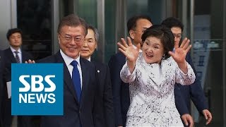 '탈권위·소통' 행보 속 '유쾌한 영부인' 눈길 / SBS / 주영진의 뉴스브리핑