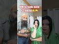 Biwi Ko Kaabu Karne Ka Tareeka#shortvideo #husbandwifecomdey #subscribe