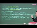 영양교사 2020 한국인 영양소 섭취기준 특강 27. 요오드 최은미 교수 제공