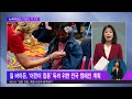 2021. 11. 10. 글로벌 pick 87세 노장 캐나다서 최고령 석사 학위 화제