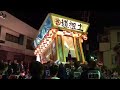 h30 道祖土若組 御照覧 後半 まーちゃん提供ありがと！