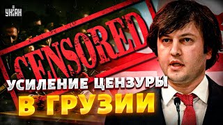 ⚡️7 МИНУТ НАЗАД: Весь Тбилиси на ушах! Сценарий \