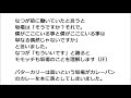 なつぞら 72話 雪次郎、新劇の世界へ