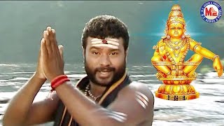 கூச்சம் விட்டு பேட்டை துள்ளு | அய்யப்ப பக்தி பாடல்கள் | Hindu Devotional Songs Tamil | Ayyappa Songs