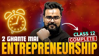 COMPLETE ENTREPRENEURSHIP class 12 ONE SHOT | Maha MARATHON | GAURAV JAIN