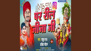 Instra Par Reel Jija Ji