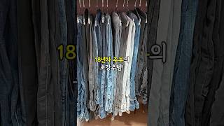 18년차 주부의 초강추템 #엠부띠끄옷걸이