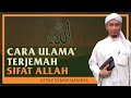 Ustaz Syakir Nasoha - Cara Ulama' Terjemah Sifat Allah