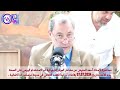 مخاطر المواد الكيميائية على الإنسان مع المحاضر الجامعي استاذ احمد الحنيش