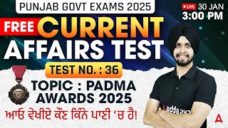 Punjab Govt Exams 2025 | FREE Current Affairs TEST Test No.-36 | Padma Awards |By Gagan Sir