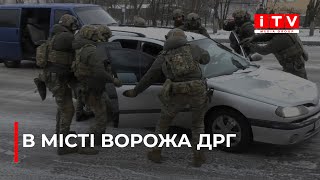 СБУ затримала ворожу ДРГ: на Півночі провели масштабні тренування